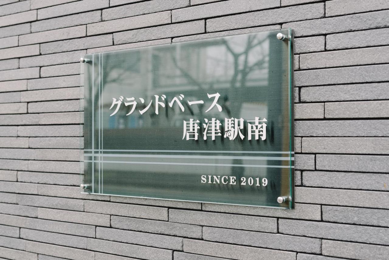 Grand Base Karatsu Ekiminami Aparthotel Exterior photo